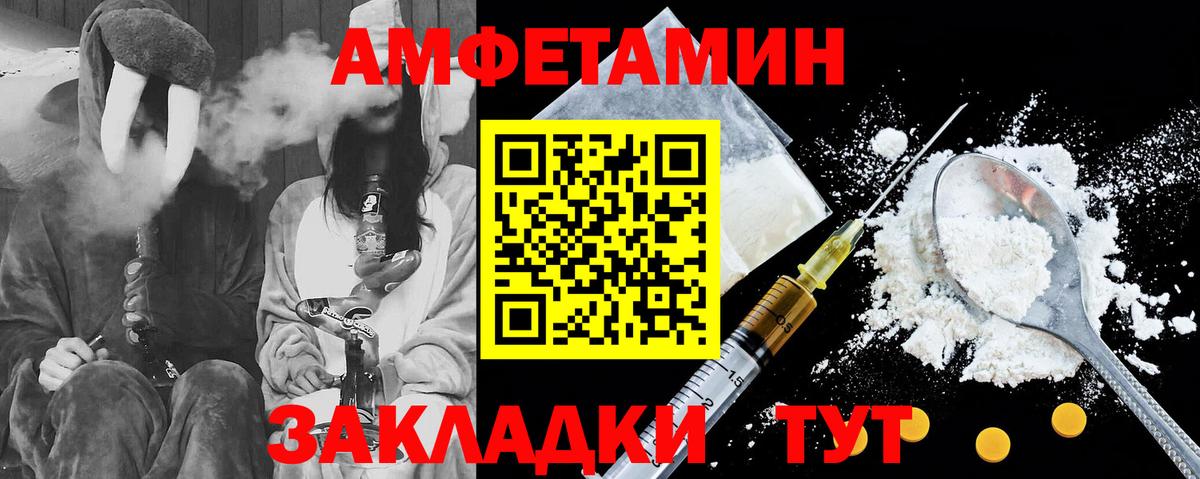Красноперекопск  АМФ Premium  Амфетамин  Вход с VPN  АМФЕТАМИН 