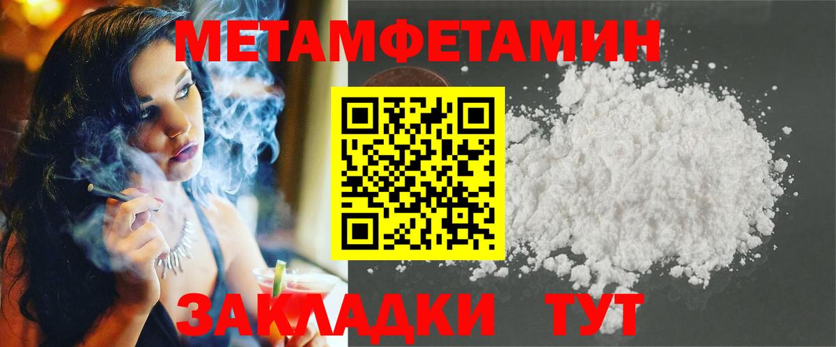 АМФЕТАМИН Premium Красноперекопск