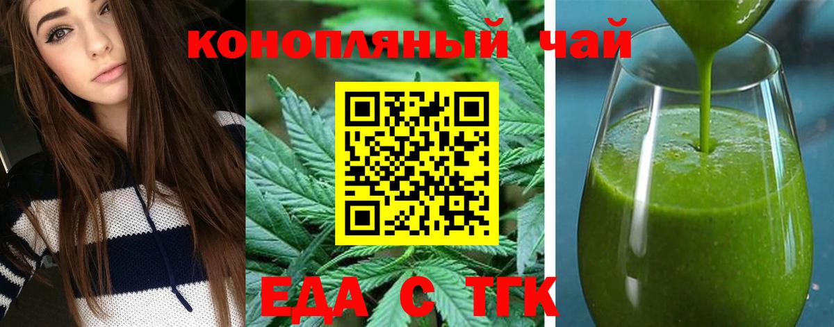 Красноперекопск  Canna-Cookies марихуана  Вход с VPN 