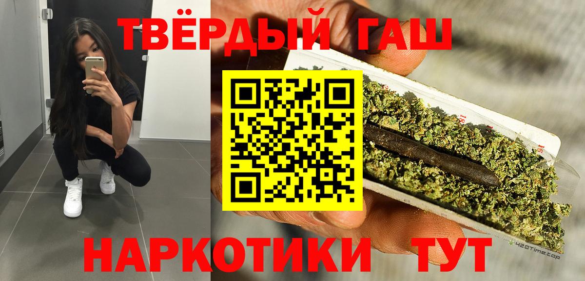 ГАШ ice o lator Красноперекопск