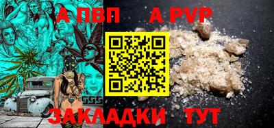 стаф Малоярославец