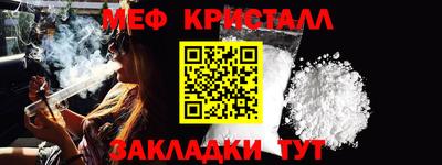 ALPHA-PVP Мариинск