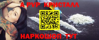 стаф Малоярославец