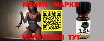 ALPHA-PVP Мариинск
