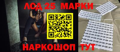 ALPHA-PVP Мариинск
