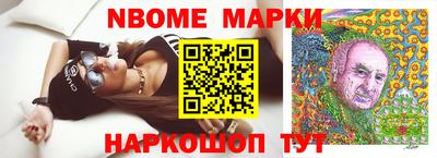 герыч Можайск