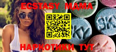 ALPHA-PVP Мариинск