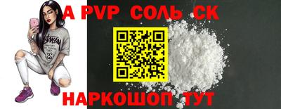 скорость mdpv Моздок