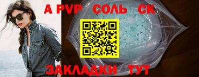 стаф Малоярославец