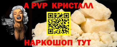 стаф Малоярославец