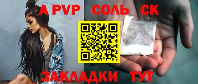 стаф Малоярославец