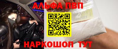 кокаин VHQ Малгобек