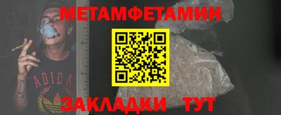 ALPHA-PVP Мариинск