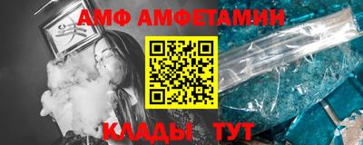 ALPHA-PVP Мариинск