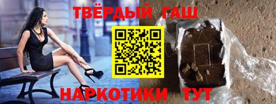ALPHA-PVP Мариинск