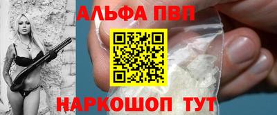 скорость mdpv Моздок