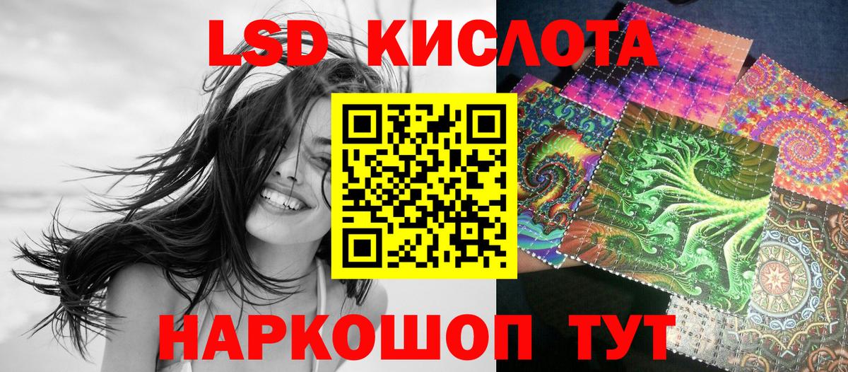 Марки NBOMe 1,5мг Красноперекопск