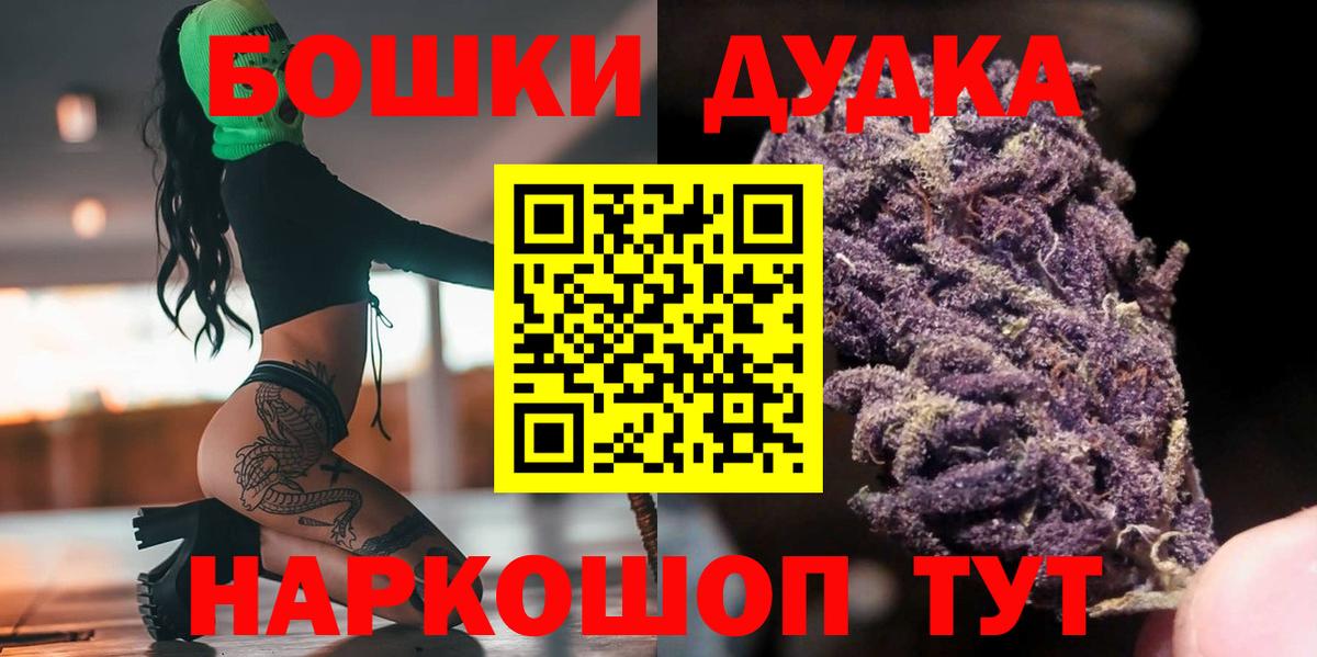 Бошки марихуана план Красноперекопск