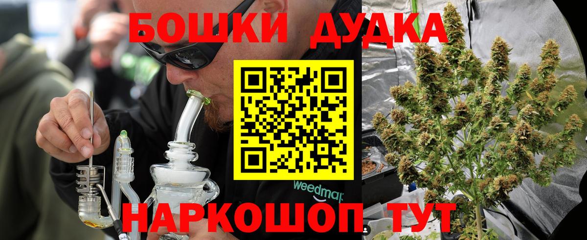 МАРИХУАНА ГИДРОПОН  Бошки марихуана тримм  Красноперекопск  Вход с VPN  Бошки марихуана тримм 